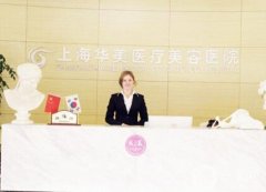 2022全國抽脂醫(yī)院名單出爐！上海九院、北京處、四川華西紛紛上榜！