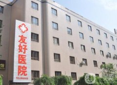 2022天津植發(fā)醫(yī)院全新出爐！新發(fā)現(xiàn)、瑞麗詩等獲好評！