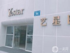 2022廣州隆鼻醫(yī)院介紹測評！藝星、廣美等民營醫(yī)美獲好評！