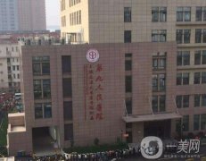 2022上海割雙眼皮醫(yī)院！精選公立整形_并附價(jià)格表