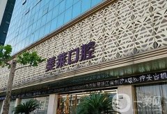 杭州哪里種植牙便宜技術(shù)好？嚴(yán)選這些口腔醫(yī)院及價格表參考