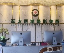 2022成都正規(guī)醫(yī)美介紹名一覽！友誼、軍大、玉之光等來襲！