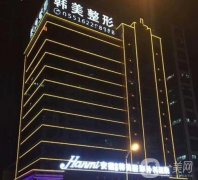 2022合肥牙齒矯正醫(yī)院介紹名單！實(shí)力、口碑、技術(shù)等雙雙了解！