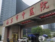 南京整容三甲醫(yī)院名花落誰家？攜價格清單同步出爐！