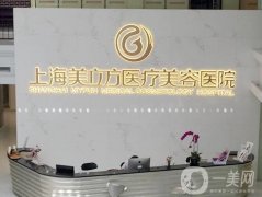 2022上海調(diào)節(jié)疤痕醫(yī)院介紹信息介紹揭曉！美立方、港華、美聯(lián)臣等實(shí)力高低隨