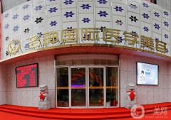 2022煙臺植發(fā)醫(yī)院公布！聚集技術(shù)名單來供你們參考！