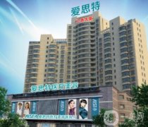 2022蘇州名整形醫(yī)院盤點(diǎn)_精選項(xiàng)目價(jià)格表參考