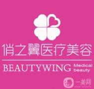 2022天津割雙眼皮醫(yī)院介紹強盤點_維美持續(xù)領銜榜首