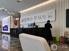 廣西整形醫(yī)院介紹名單揭曉_愛思特、韓成代表私立入圍信息介紹