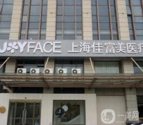 2021-2022上海整形醫(yī)院介紹_手術(shù)價格費用表一覽