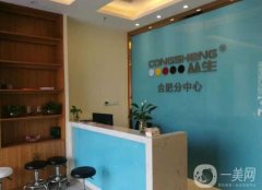 合肥割雙眼皮醫(yī)院介紹盤點_叢生、韓美無懸念入圍【含案例】