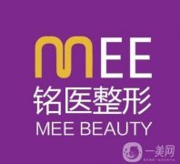 青島面部吸脂整形醫(yī)院介紹口碑評比_銘醫(yī)、華韓實力不分高下