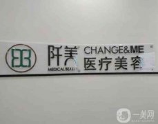 武漢隆鼻整形醫(yī)院介紹名單介紹_阡美、美立方入圍醫(yī)美