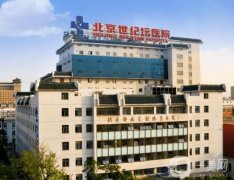 2022北京整形醫(yī)院名單(公立三甲)公布！良心推薦這這些！
