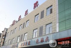 許昌雙眼皮醫(yī)院?強今日揭秘!價錢價格表同步