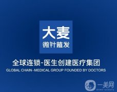 江蘇植發(fā)比較好的醫(yī)院介紹已發(fā)布！多方面覆蓋南京、徐州、無錫等熱門城市！