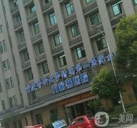 2022重慶整形醫(yī)院介紹看前八！五洲、軍科、華美等都是業(yè)界突出代表！