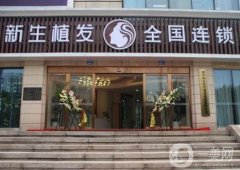 2022上海發(fā)際線種植醫(yī)院已鎖定！九院依舊拔得頭籌_新生、雍禾等更具專業(yè)性！