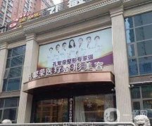 2022洛陽正規(guī)整形醫(yī)院介紹！孔繁榮、毛大夫、華美等爭先取得榮譽(yù)！