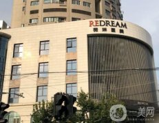 上海薇琳醫(yī)療美容醫(yī)院