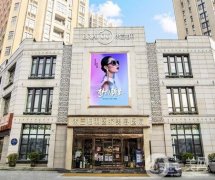 西安米蘭柏羽醫(yī)療美容醫(yī)院（原美立方）