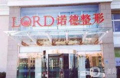 青島假體隆胸醫(yī)院介紹重磅更新！壹美憑實(shí)力入榜，*名實(shí)至名歸