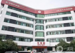 杭州整形醫(yī)院介紹名單官宣_格萊美穩(wěn)固，強(qiáng)實(shí)至名歸