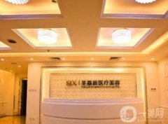 2022北京磨骨技術(shù)好的醫(yī)院介紹公布！圣嘉新、聯(lián)合麗格、協(xié)和等實(shí)力測(cè)評(píng)！