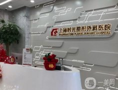 2022上海植發(fā)?？漆t(yī)院強強上榜！熱門榜名單_價格表清單請查收