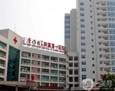 2022廈門植發(fā)醫(yī)院（）整理介紹！公立私立實(shí)力口碑相當(dāng)！