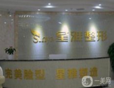2022永州激光祛斑信息介紹？人氣推薦！口碑價格同步一覽