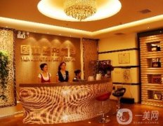 阜新醫(yī)林整形美容醫(yī)院