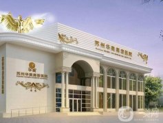 蘇州做豐胸正規(guī)美容醫(yī)院信息介紹?瞅瞅華美、美立方、美萊