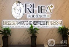 合肥知名整形醫(yī)院！瑞亞、安琪兒、華美等皆是業(yè)界佼佼者