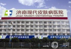 濟(jì)南植發(fā)好的醫(yī)院介紹2022版！瑞麗詩(shī)、博士園、韓氏等口碑都是數(shù)一數(shù)二的！