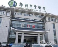 2022揚(yáng)州整形醫(yī)院介紹如實(shí)發(fā)布！華美、美貝爾、麗都等與公立相媲美！