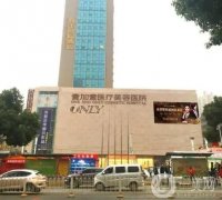2022武漢的整形醫(yī)院介紹紅榜出爐！壹加壹、協(xié)和等技術(shù)強(qiáng)中強(qiáng)！