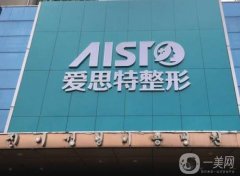 珠海整形醫(yī)院強爆款預定！手術價格表趕緊收藏