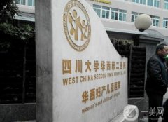 2021-2022成都三甲整形醫(yī)院介紹_華西口碑實(shí)力亮了