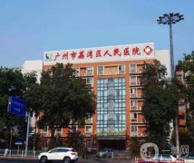 2021-2022廣州割雙眼皮醫(yī)院介紹介紹_美恩、韓妃價(jià)格又降了