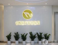 2022福州隆鼻整形醫(yī)院介紹介紹盤點(diǎn)！私立醫(yī)美口碑擅長不同~知名度高