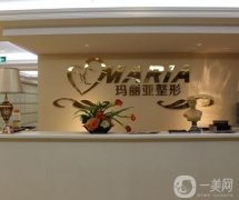 2022成都市美容整形醫(yī)院（私立篇）公布！藝星、天使之翼等口碑好！
