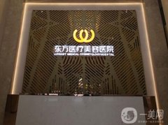 2022南寧隆鼻整形醫(yī)院！東方、美麗星、夢想等民營醫(yī)美蟬聯(lián)