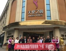 宜賓激光祛斑信息介紹？2022新版良心推薦！天使之翼穩(wěn)居榜一
