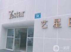 2022西安激光祛斑信息介紹？強(qiáng)實(shí)力盤點(diǎn)！藝星、高一生入圍