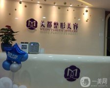 2022四川整形醫(yī)院名單揭秘！除了圣丹福、銅雀臺(tái)還有誰？附價(jià)格查收