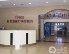 2022石家莊激光祛斑信息介紹？強(qiáng)一一推薦！家家都是實(shí)力派~