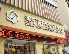 2022遂寧激光祛斑信息介紹？匯聚公立私立！名單詳情公布