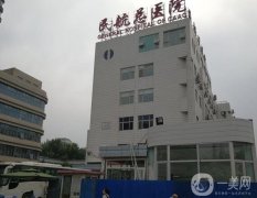 2022北京整形醫(yī)院有哪些推薦？（公立）口碑好實(shí)力強(qiáng)！