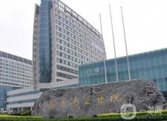 2022山東省整形醫(yī)院有哪些？（公立）匯聚！省立穩(wěn)居榜首~